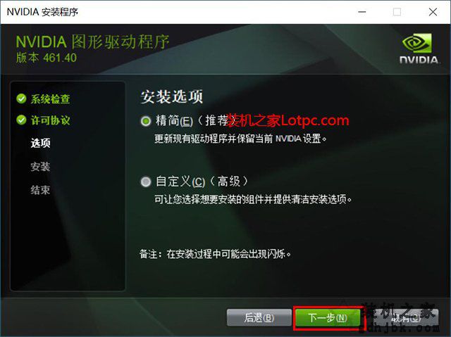显卡驱动如何卸载重装？独立显卡之N卡驱动卸载重装的方法