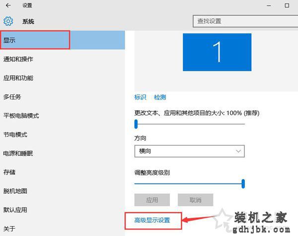Win10如何设置显示器分辨率 Win10系统屏幕分辨率调整的方法