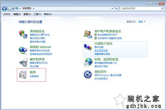 Win7系统如何修改默认浏览器？Win7系统电脑默认浏览器设置方法