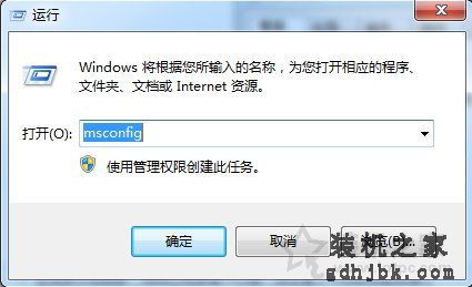 Win7电脑诊断启动模式如何打开 Win7系统诊断启动模式的打开方法