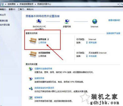 共享文件夹怎么设置？Win7系统共享文件夹设置的方法
