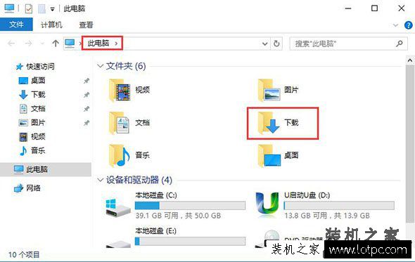 edge浏览器下载位置设置在哪？Win10 edge浏览器下载位置设置方法