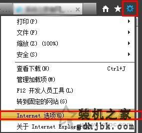 Win7系统如何清除上网痕迹 Win7系统清理浏览器上网痕迹的方法