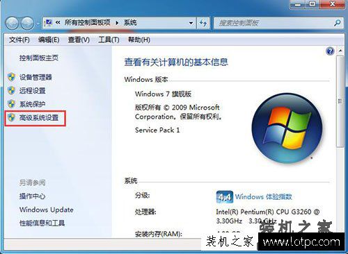 Win7系统缓存空间如何设置 Win7系统的缓存空间设置方法
