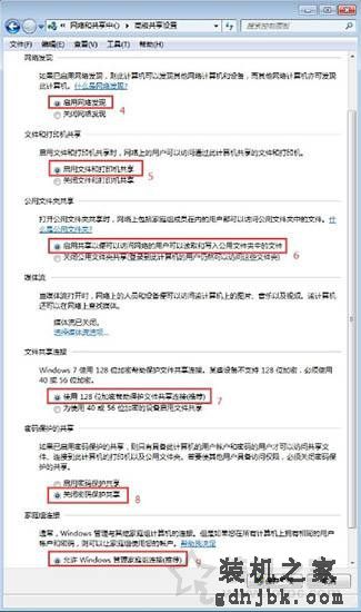 Win7系统如何开启smb服务 Win7系统开启smb服务的操作方法