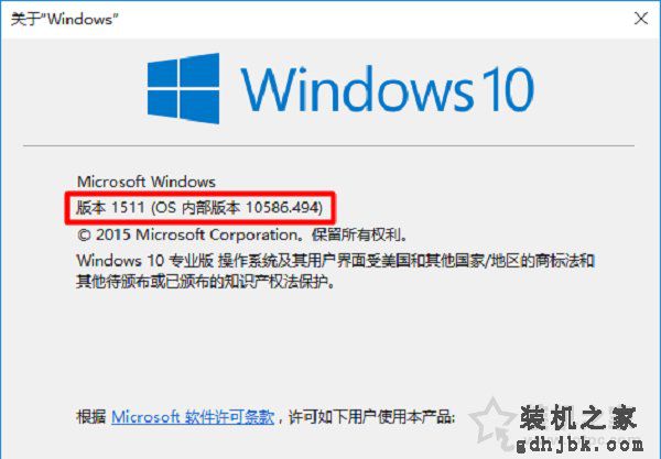 Win10系统如何彻底卸载自带的office2016软件？