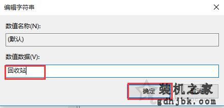 回收站被清空了怎么找回文件？Win10系统回收站误删文件怎么恢复？