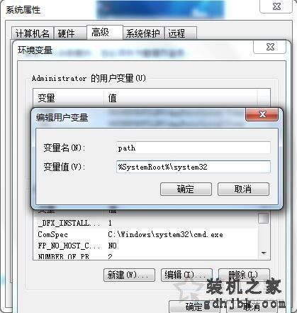 Win7系统无法运行CMD命令提示符的解决方法