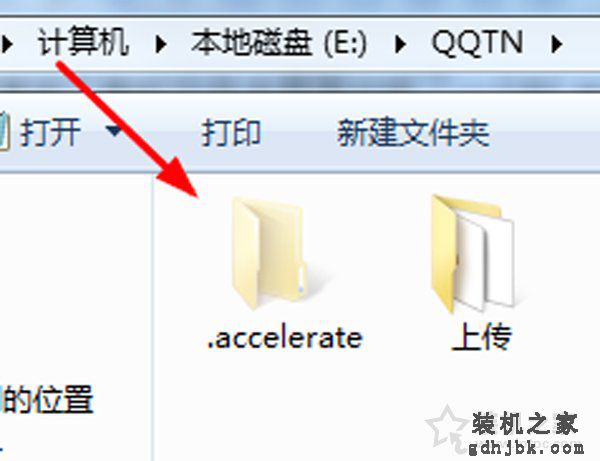 .accelerate是什么文件夹？.accelerate文件夹能删吗？