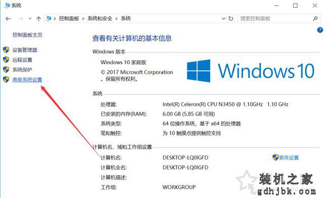 Windows10系统关闭、修改虚拟内存容量大小的方法