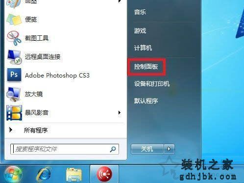 Win7系统下网络发现已关闭怎么办？Win7系统启用/关闭网络发现方法