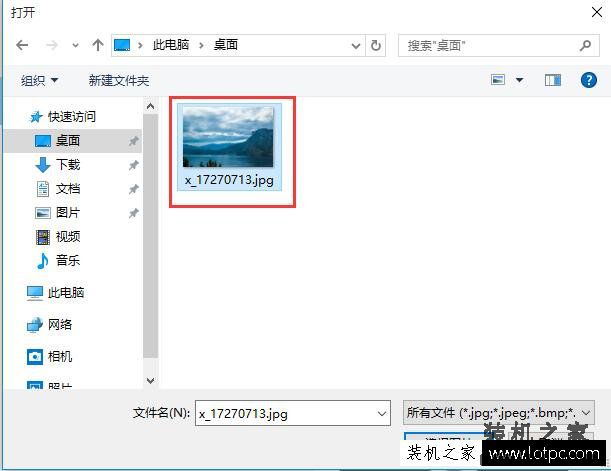 Win10账户头像怎么换？Win10系统账户头像更换的方法