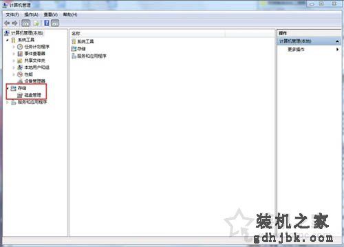 Win7系统如何打开磁盘管理 Win7系统电脑打开磁盘管理方法