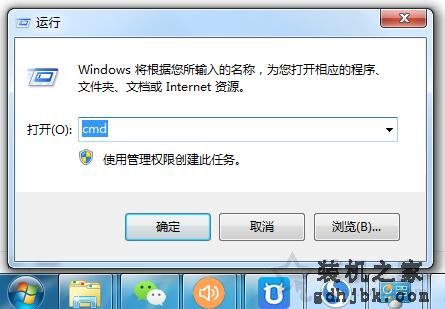 Win7系统如何修复LSP？Win7系统下lsp修复的方法