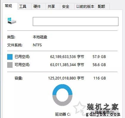 Win10优化指南：装机之家教你如何为电脑瘦身提升电脑系统流畅度！