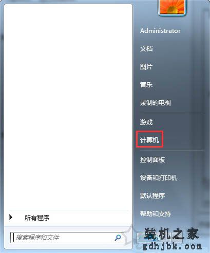 设置禁止电脑访问某个网站 Win7使用hosts文件屏蔽指定网站的方法