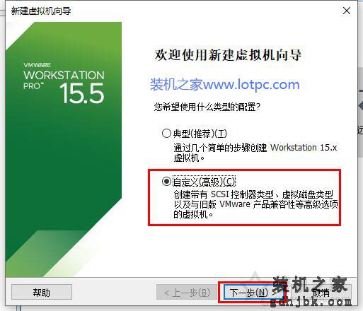VMware虚拟机怎么安装系统？VMware虚拟机安装教程win10操作系统