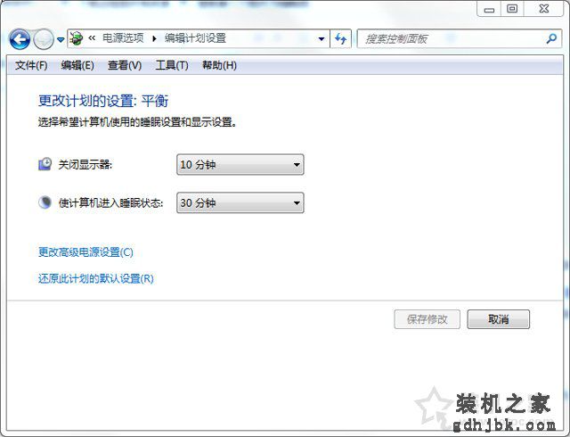 Win7系统下电脑待机时间怎么设置？Win7系统待机时间的设置方法