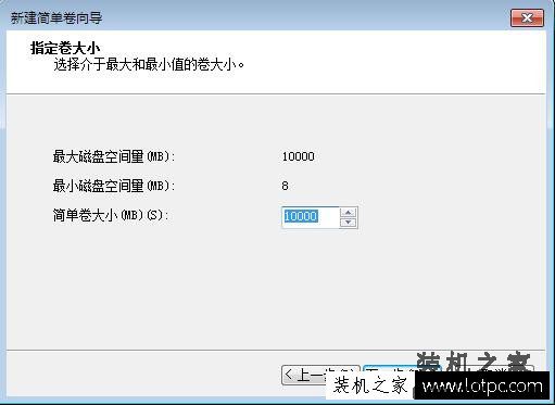Win7系统如何压缩卷分区？硬盘压缩卷分区的方法