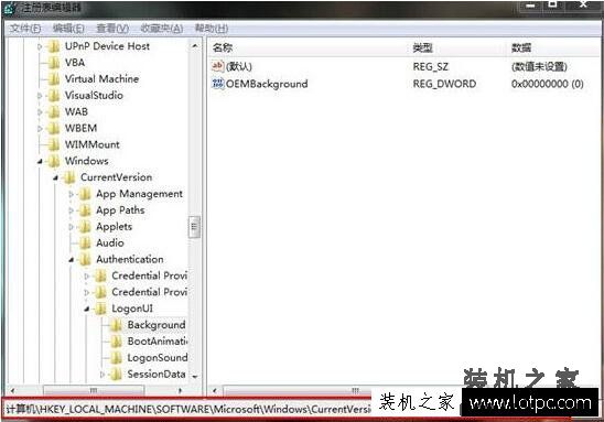 Win7电脑锁屏壁纸怎么设置？Win7系统电脑设置锁屏壁纸的方法