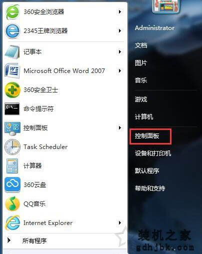电脑睡眠模式怎么设置？Win7系统电脑睡眠设置方法