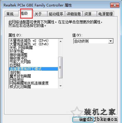 Win7系统如何限制网卡速率 Win7电脑限制网卡速率的操作方法