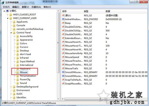 Win7系统下任务栏预览窗口显示速度过慢的解决方法
