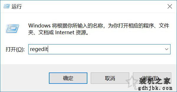Win10如何关闭时间线？Win10系统关闭时间功能的方法