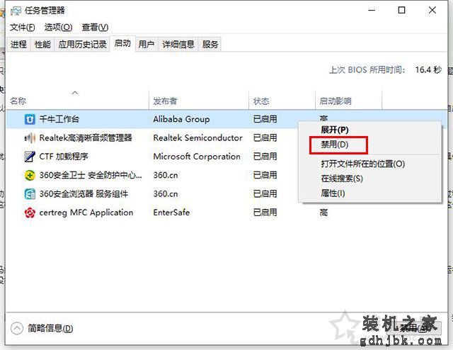 为什么电脑会越来越慢？电脑速度慢的原因分析及终极解决方法