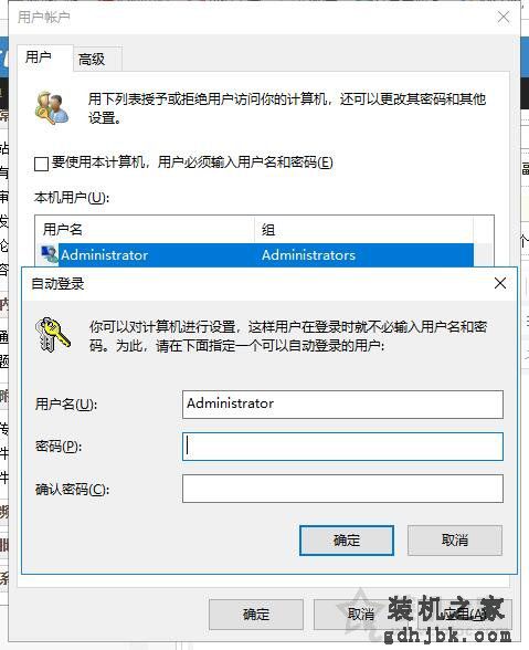Win10锁屏密码怎么取消掉？Win10系统取消锁屏密码的两种方法