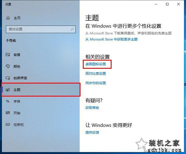 win10控制面板在哪里？怎么调出来？win10控制面板找不到解决方法