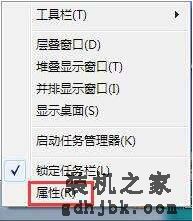 电脑怎么删除运行中的记录？Win7系统中删除运行记录的方法