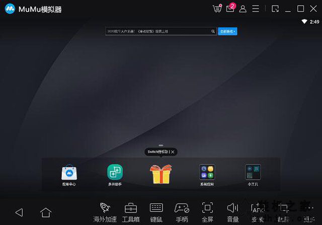 手机APP如何在电脑上使用？手游/手机APP在电脑上运行的方法