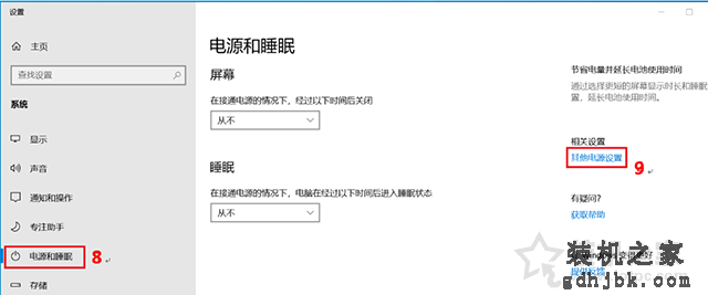 电脑定时开机关机在哪里设定？电脑如何设置定时开机和关机方法