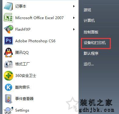 Win7系统如何彻底删除打印机以及打印机全部驱动程序的图文教程