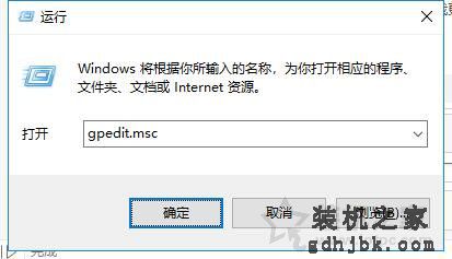 如何关闭win10系统自动更新功能？教你彻底关闭win10自动更新方法