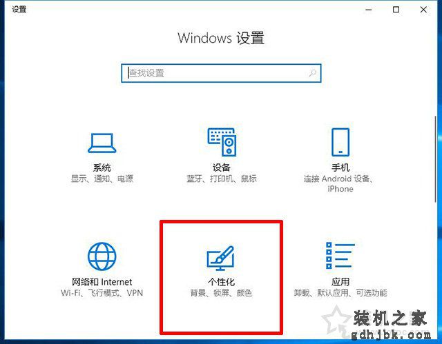 Win10我的电脑怎么放在桌面？Win10此电脑图标不见了的解决方法