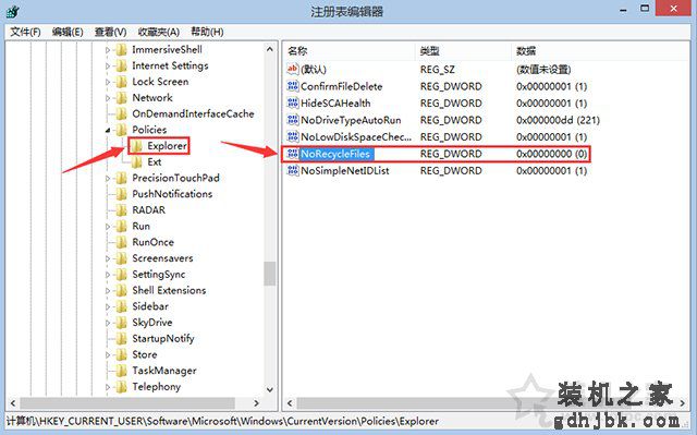 Win10系统彻底删除文件不进入收站的方法教程