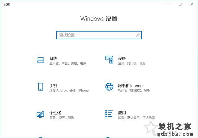 Win10系统如何降级版本的？回退到Windows 10上一个版本的方法