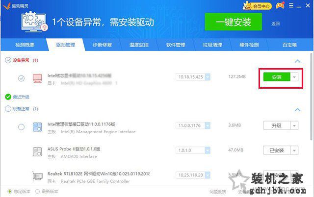 显卡驱动如何卸载重装？独立显卡之N卡驱动卸载重装的方法