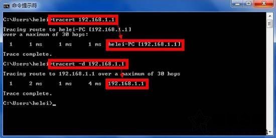 Win7系统tracert命令怎么用？Win7系统tracert命令使用详解