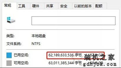 Win10优化指南：装机之家教你如何为电脑瘦身提升电脑系统流畅度！