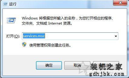 Win7系统如何禁用remote registry服务的方法