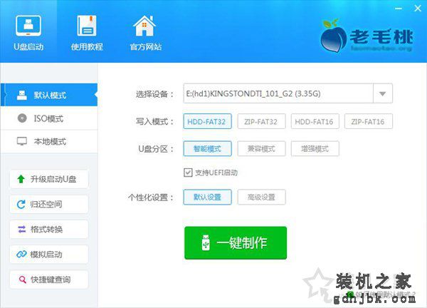 WinXP/Win7/Win8/Win10系统开机登录密码忘记了的清除密码方法