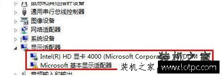 Win7系统如何判断双显卡的驱动都已经安装成功？
