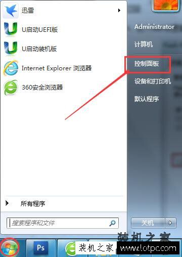 flash版本过低怎么办？Win7电脑flash版本过低怎么升级的方法