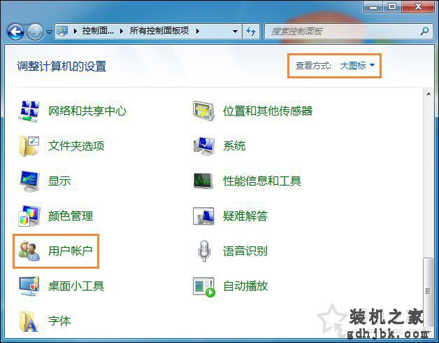 如何将用户提升为管理员？Win7系统中的标准用户设为管理员的方法