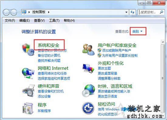 Win7如何关闭windows update提示？关闭windows update提示的方法