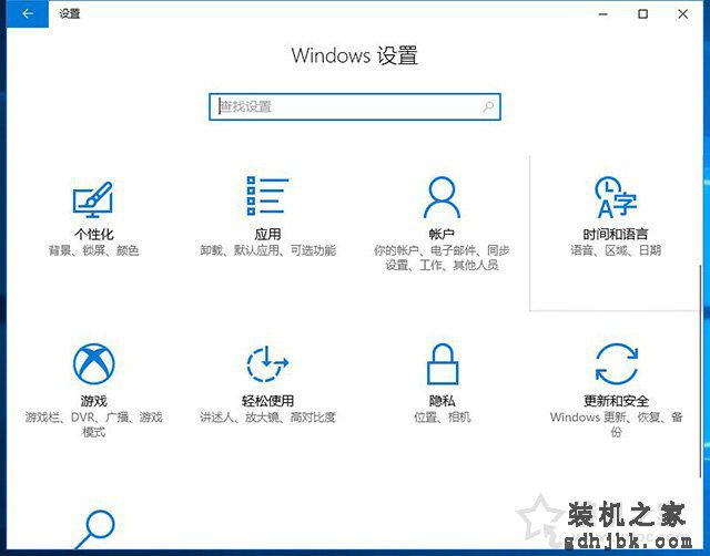 Windows10电脑如何升级系统版本？Windows10系统升级更新的方法