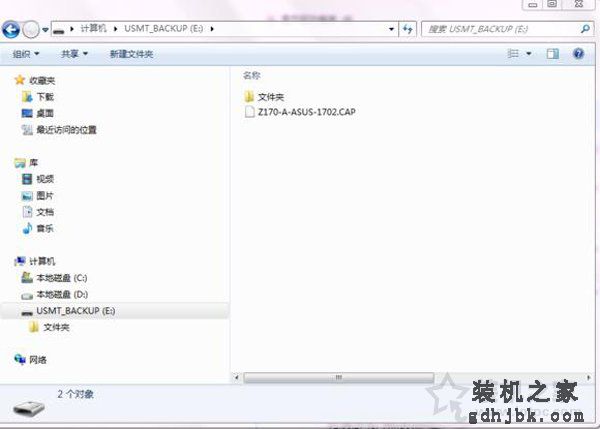 华硕主板如何升级BIOS？装机之家分享华硕主板升级bios教程